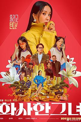 我的前任女朋友