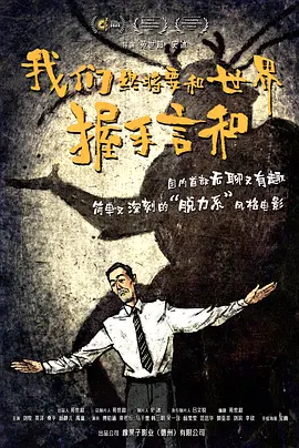 草莓香蕉榴莲丝瓜