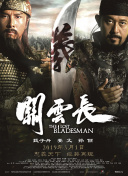 校园tk挠脚心