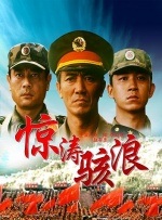 草莓香蕉榴莲丝瓜